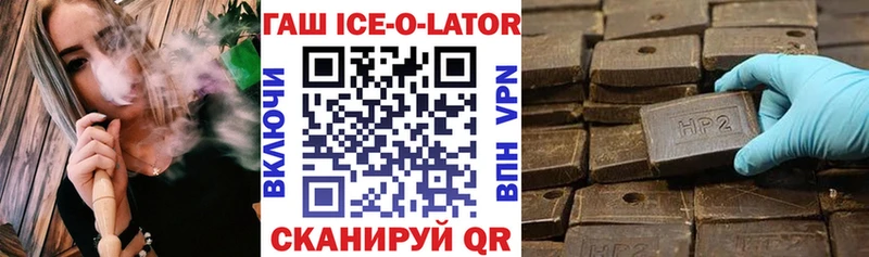 Купить Севастополь Гашиш кракен онион Меф мяу мяу