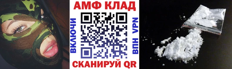 блэк спрут tor  Севастополь  Amphetamine 98% 