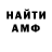 Кетамин VHQ Robert Stanczyk