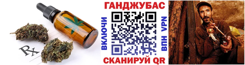 shop какой сайт  Севастополь  Печенье с ТГК марихуана 