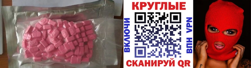 Экстази Punisher  Севастополь 