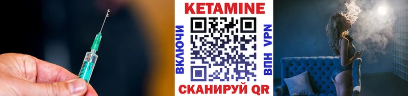 мега маркетплейс  Севастополь  Кетамин ketamine 