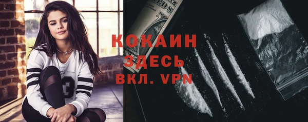 mdpv Абинск