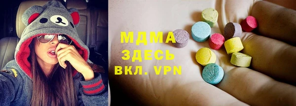 мефедрон мука Абдулино