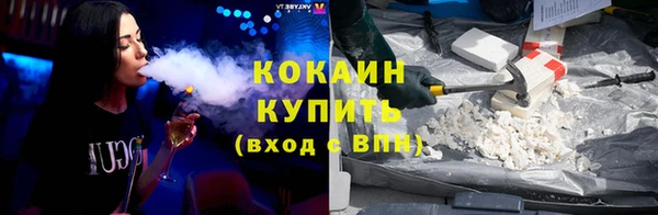мефедрон мука Абдулино
