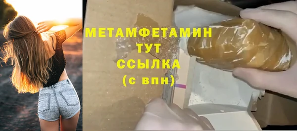 мефедрон мука Абдулино