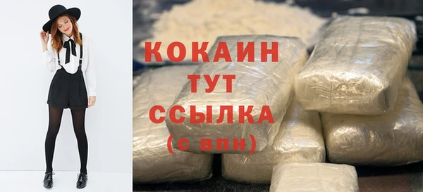 трава Абаза