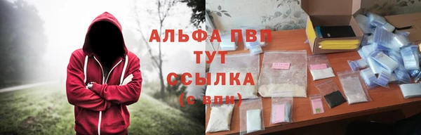 мефедрон мука Абдулино