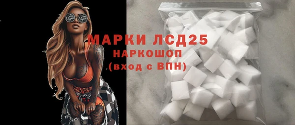 трава Абаза