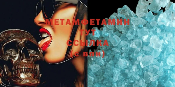 mdpv Абинск
