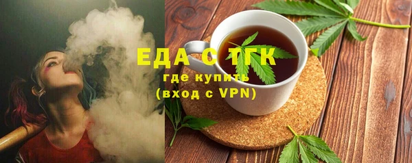 трава Абаза