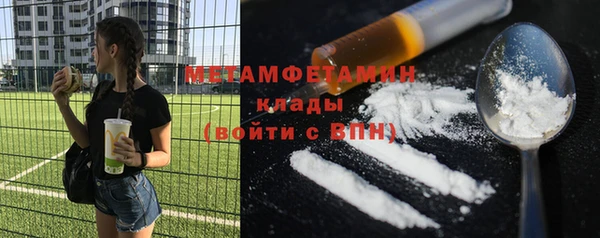 молекула духа Алексин