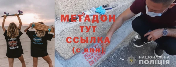 мефедрон мука Абдулино