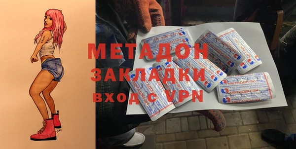 первитин Алексеевка