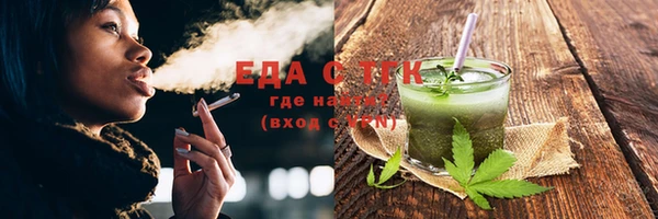 трава Абаза