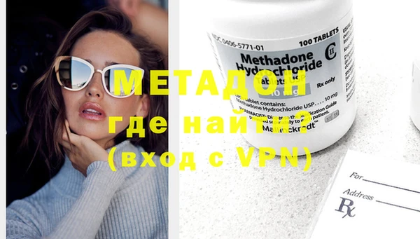 мефедрон мука Абдулино