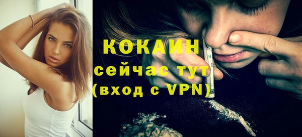 мефедрон мука Абдулино