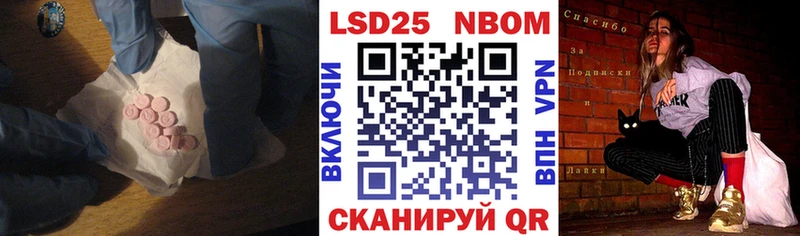 ЛСД экстази кислота  Севастополь 