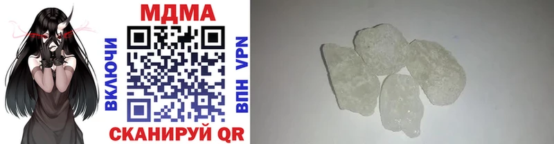 MDMA молли  наркотики  Севастополь 