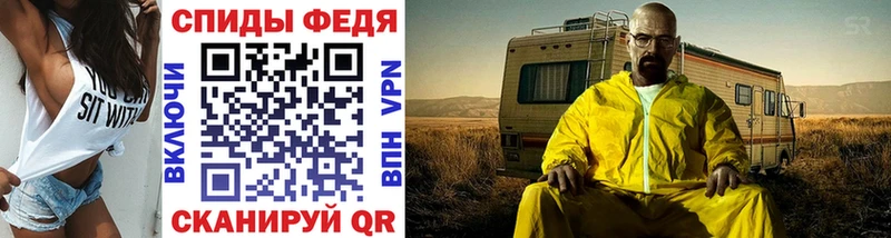 МЕТАМФЕТАМИН винт  Севастополь 