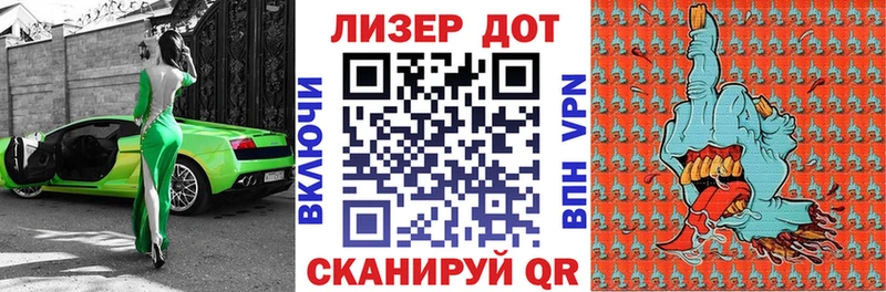 Марки NBOMe 1,5мг  Севастополь 