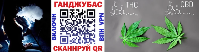 продажа наркотиков  Севастополь  Бошки марихуана VHQ 